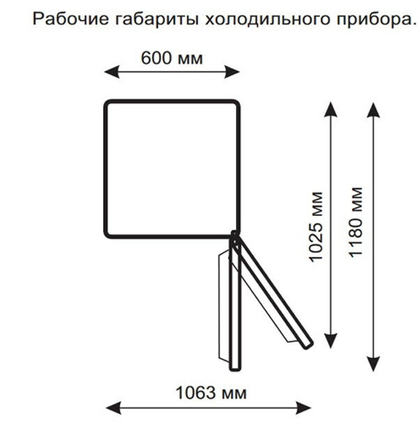 Холодильник STINOL - фото №16