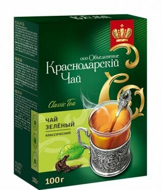 Чай зеленый, листовой, Чайная мастерская века, (100 гр.)