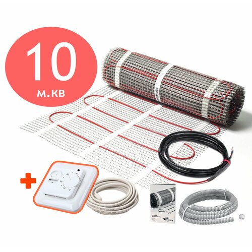 Теплый пол под плитку 10 м кв 1600 Вт терморегулятор комплект 9810₽