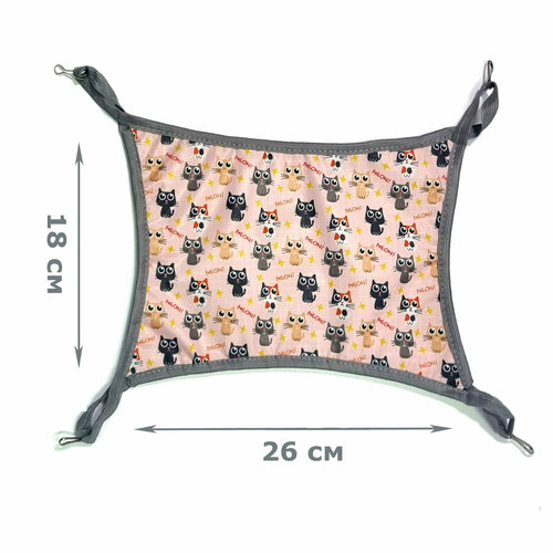 Уютный гамак для крысы для морской свинки N1 29х21 см Котята 550₽