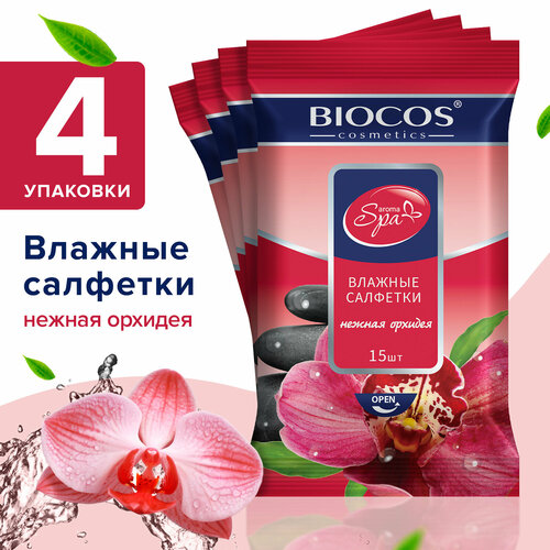 Влажные салфетки Biocos Spa Aroma Нежная орхидея, средство для личной гигиены кожи рук и тела, набор 60 шт влажные салфетки biocos spa aroma нежная орхидея 15 шт