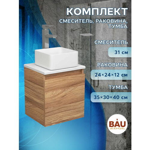 Тумба Bau Dream Blackwood 35, раковина BAU Mini 24х24, смеситель для раковины высокий Hotel Still, нержавеющая сталь