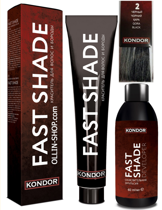 Набор KONDOR Краситель тон 2 для волос и бороды Черный Fast Shade, Эмульсия Fast Shade 2*60 мл