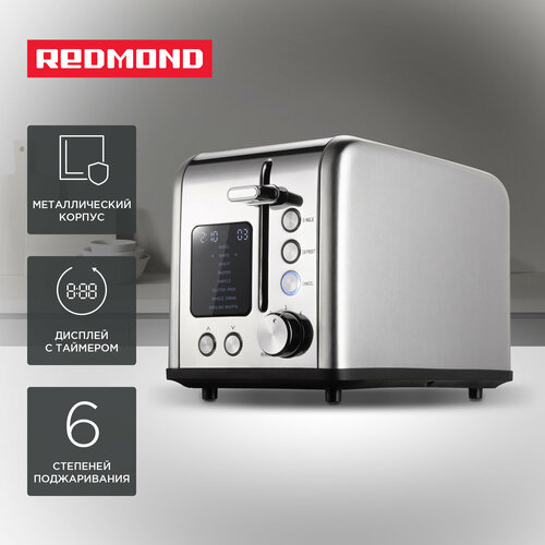 Тостер REDMOND T902