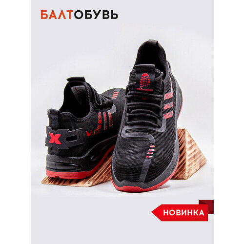красный