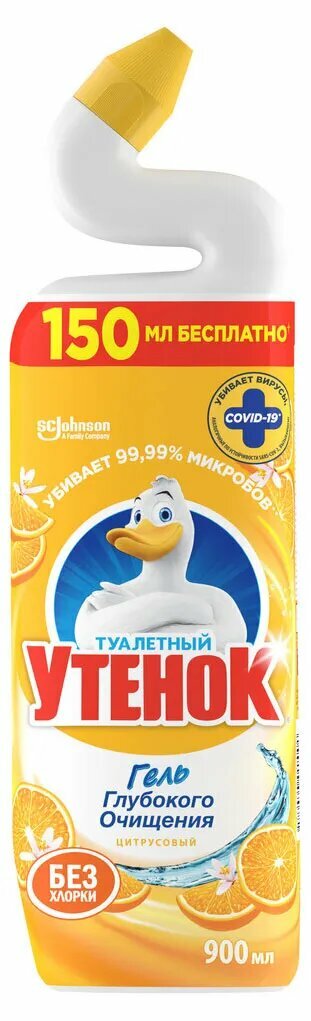 Гель для туалета «Туалетный Утенок» Цитрусовый, 900 мл