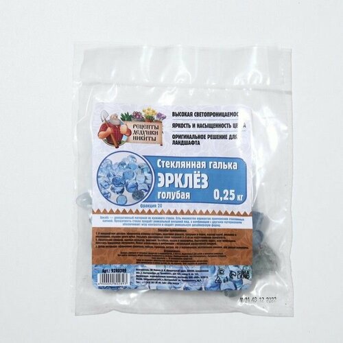 Стеклянная галька эрклез фр 20 мм Голубые 025 кг 499₽