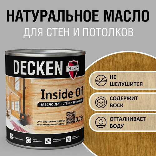 DECKEN Inside Oil, 0,75, WOOD дуб; Масло для дерева; Масло для стен и потолков цветное, матовое, прозрачное.