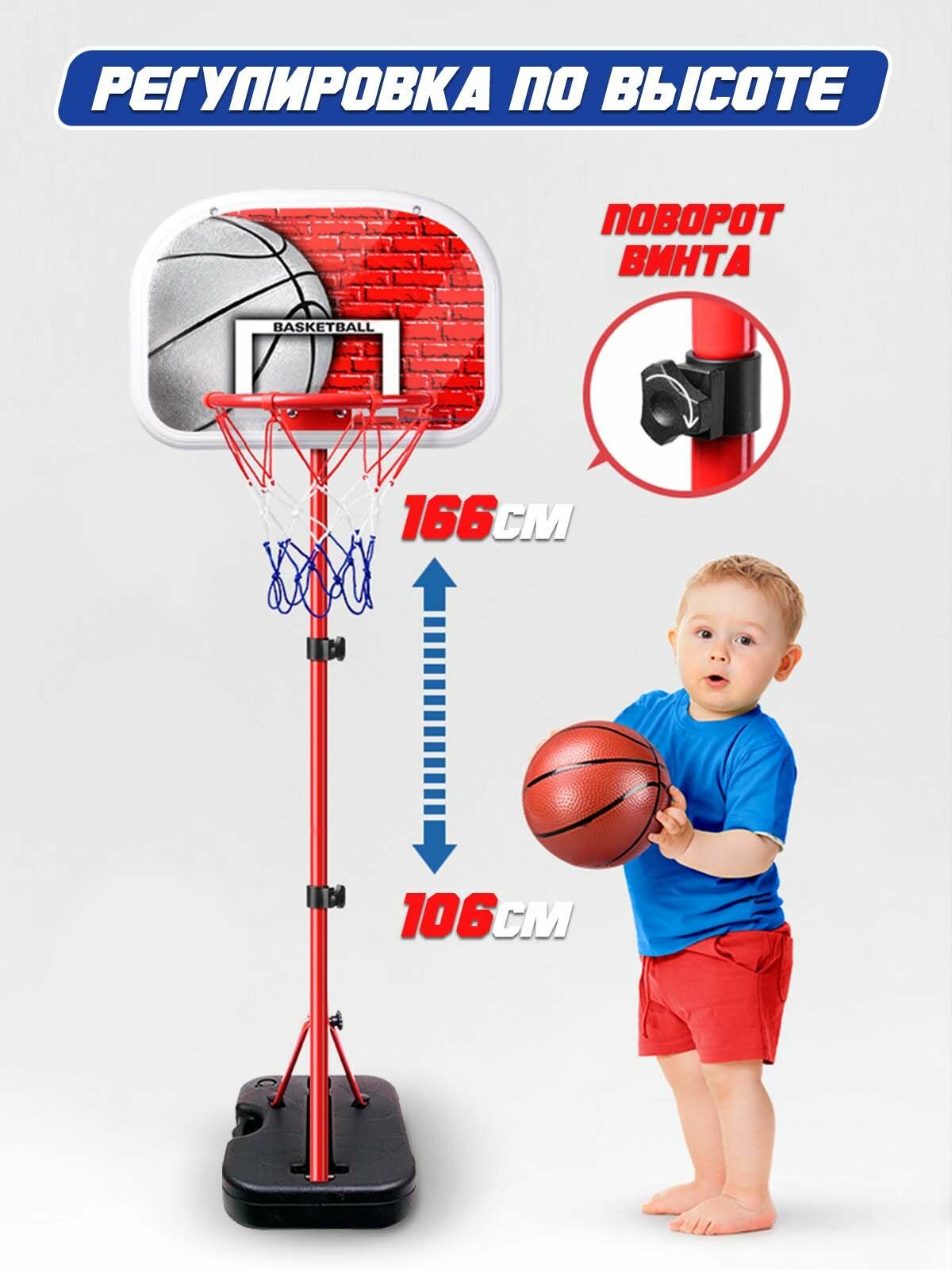 Баскетбольное кольцо для дома и улицы WiMi, спортивный уголок для ребенка, кольцеброс детский с регулируемой высотой корзины, комнатный баскетбол для спортивной активности детей
