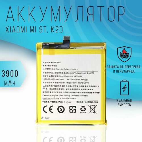Аккумулятор Xiaomi Mi 9T K20 4000 mAh 1274₽