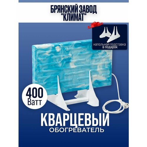 Кварцевый обогреватель Русское тепло 400 Вт напольный 214500₽