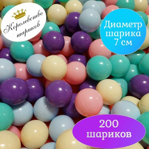 бежевый, фиолетовый, голубой, розовый
