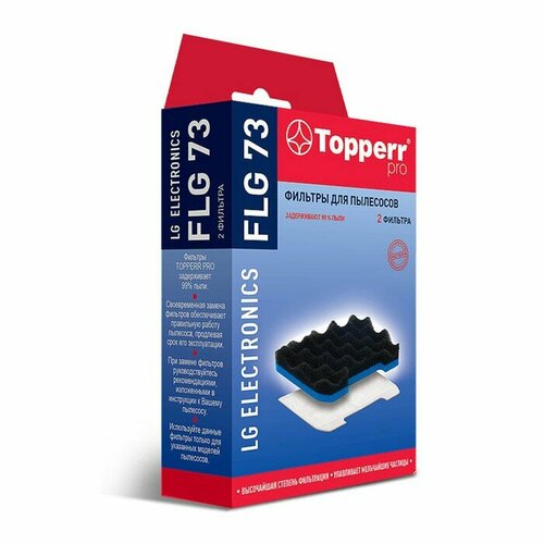 Комплект фильтров Topperr FLG 73 для пылесосов LG набор фильтров topperr flg 73 2фильт