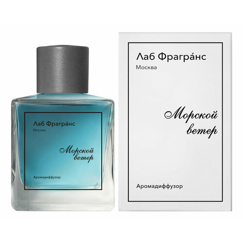 ЛАБ фрагранс Аромадиффузор Vetiver 100 мл 3550₽