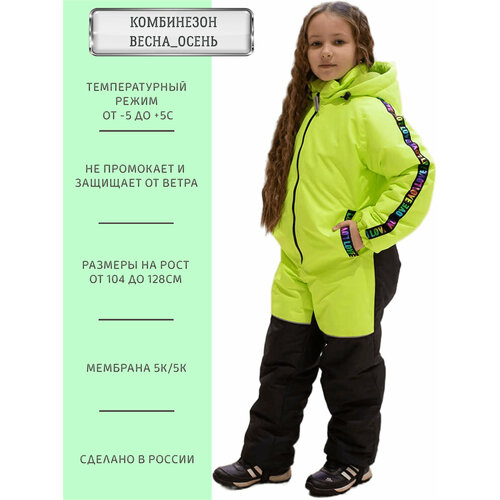 фото Комбинезон angel fashion kids stail new неон черный, размер 110-116, зеленый