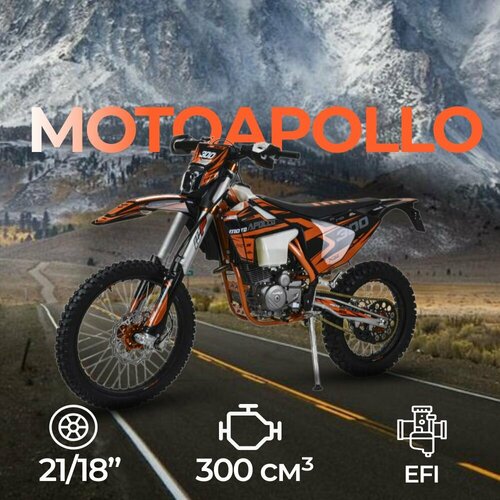 Мотоцикл Moto Apollo M5 300 EFI (175FMN PR5) 300 куб. см. / 25 л. с. / Кросс
