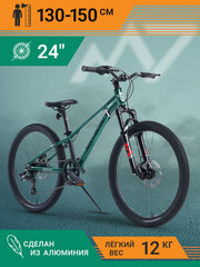 Велосипед Maxiscoo 7BIKE 24' M300 (2024) MSC-M7-2401