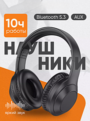 Беспроводные наушники BO20, Игровые полноразмерные наушники с микрофоном, Bluetooth гарнитура, Черный