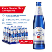 Пивной напиток Krone Blanche Biere Alcohol Free безалкогольный, 20 шт. х 0,45 л, бутылка