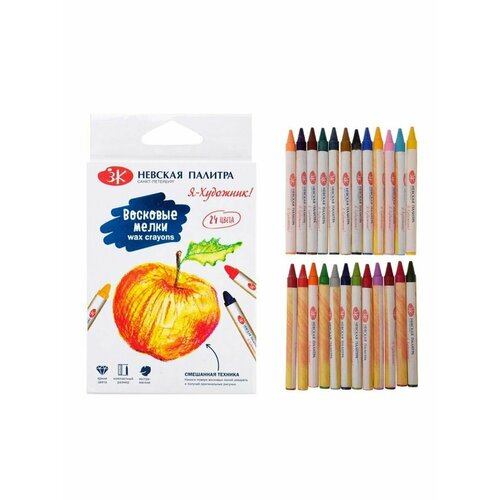 Мелки восковыеЯ - Художник 24 цветов 263₽