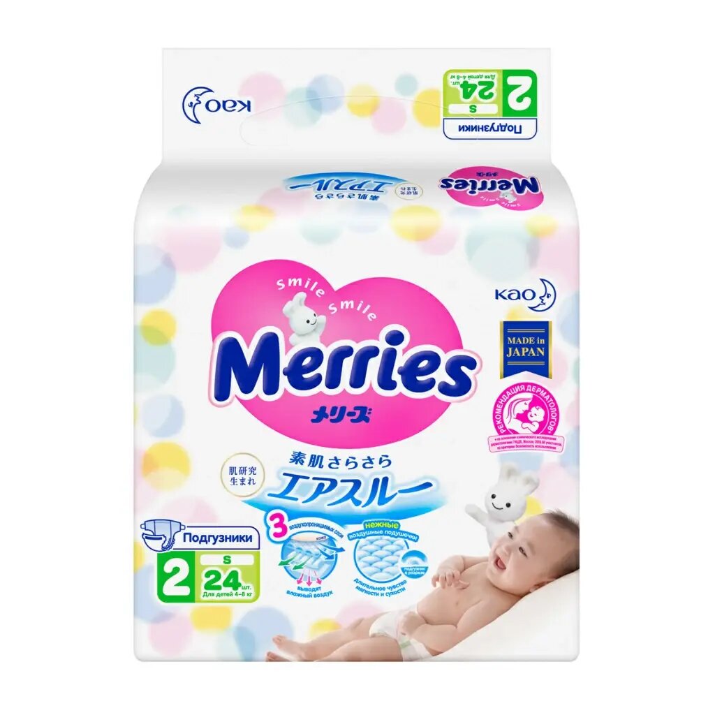 Merries подгузники S (4-8 кг), 24 шт, белый