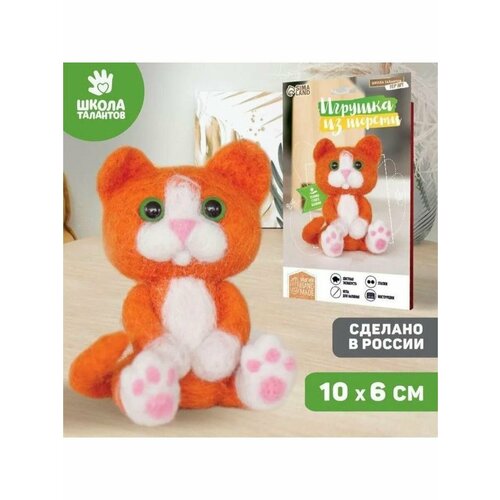Набор Игрушка из шерсти Рыжий котёнок 629₽