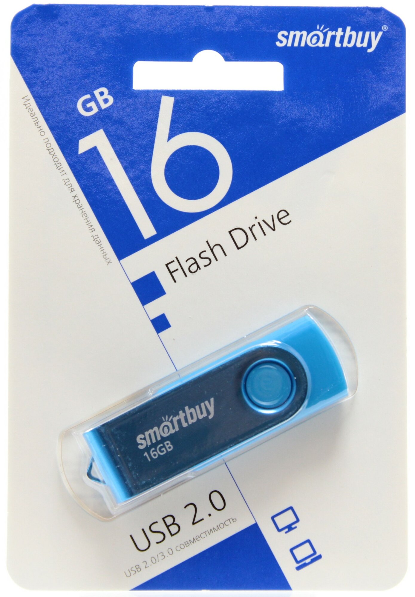 Флешка 16 ГБ USB Smartbuy Twist Blue