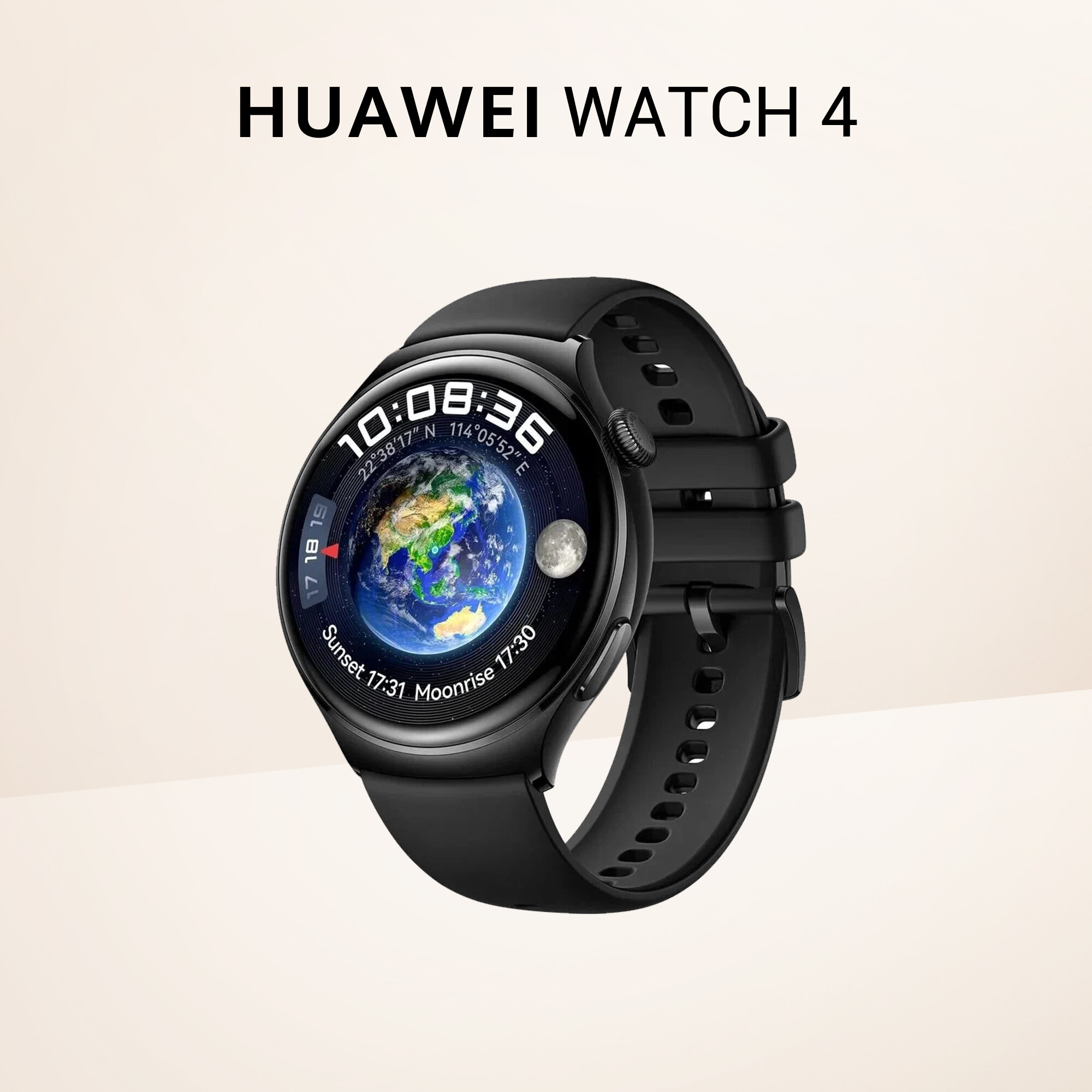 Умные часы Huawei watch 4 black (ARC-AL00/55020APA)