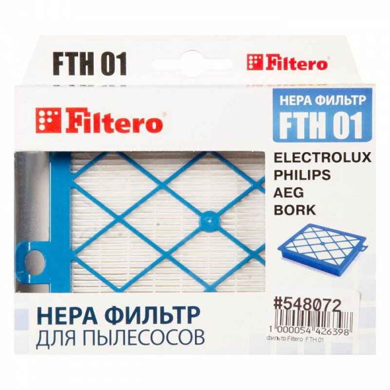 Фильтр для пылесосов Filtero - фото №20