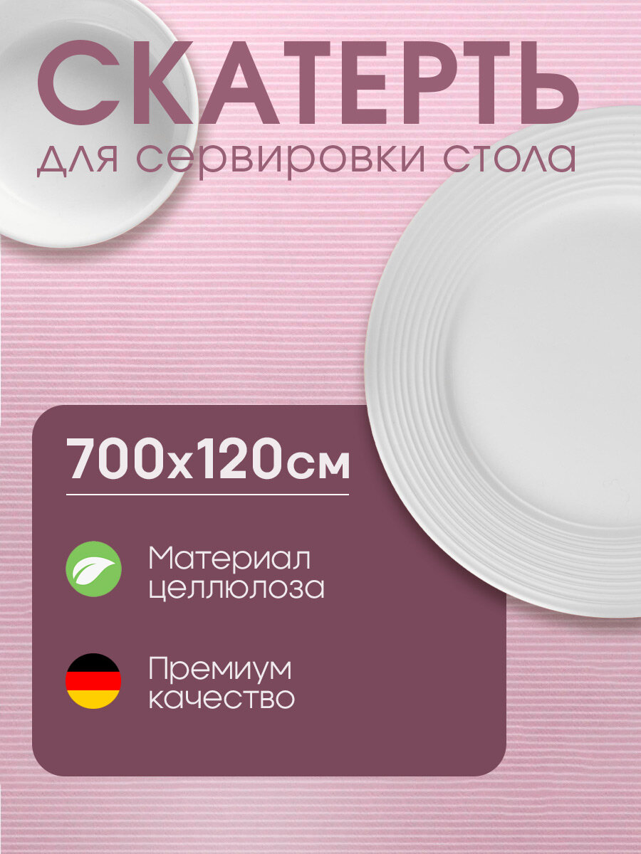 фото Скатерть для стола