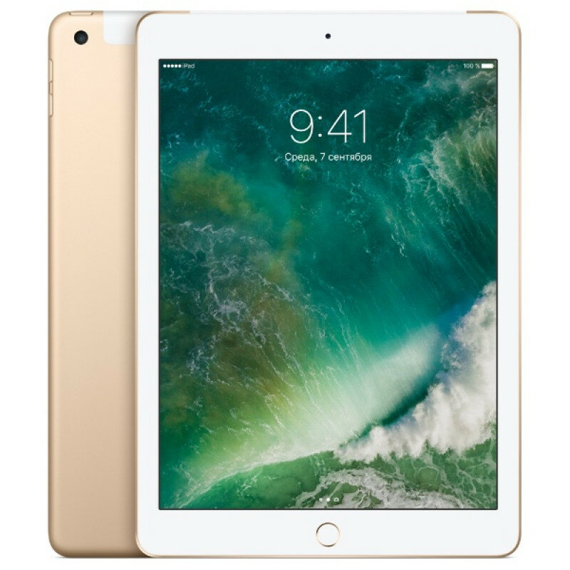 9.7" Apple iPad 5 2017, Wi-Fi, 128 гб, Gold