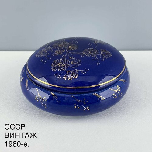 Редкая винтажная мини-шкатулка 