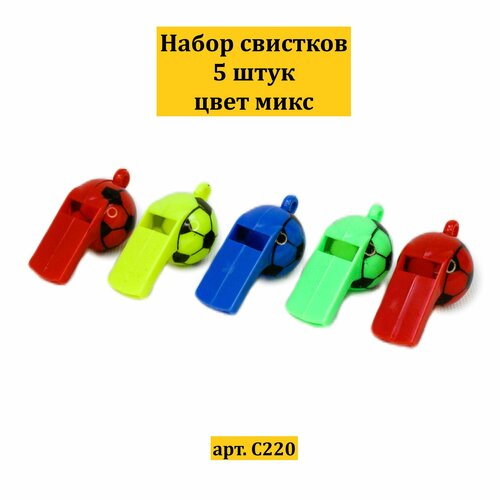 Набор свистков детских Футбол 5 штук цвета микс C220
