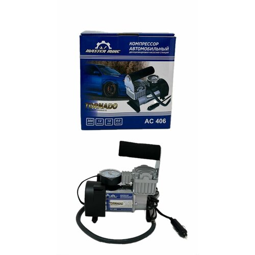 Автомобильный компрессор 