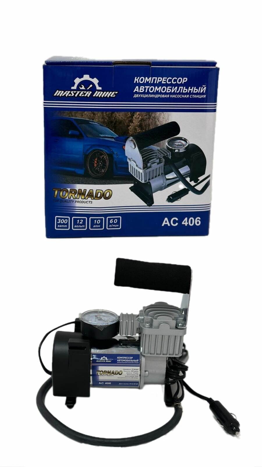 Автомобильный компрессор "Master Mike" Tornado AC-406