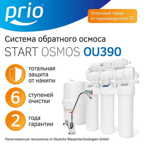 Фильтр под мойкой Prio Новая Вода Start Osmos OU390 белый 1/2