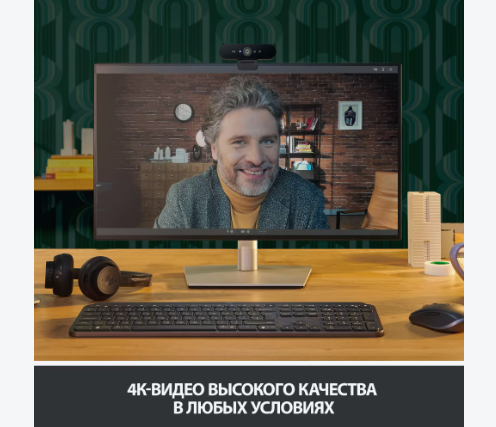 Веб-камера Logitech Brio Ultra HD, черный (960-001105/960-001107) - фото №12