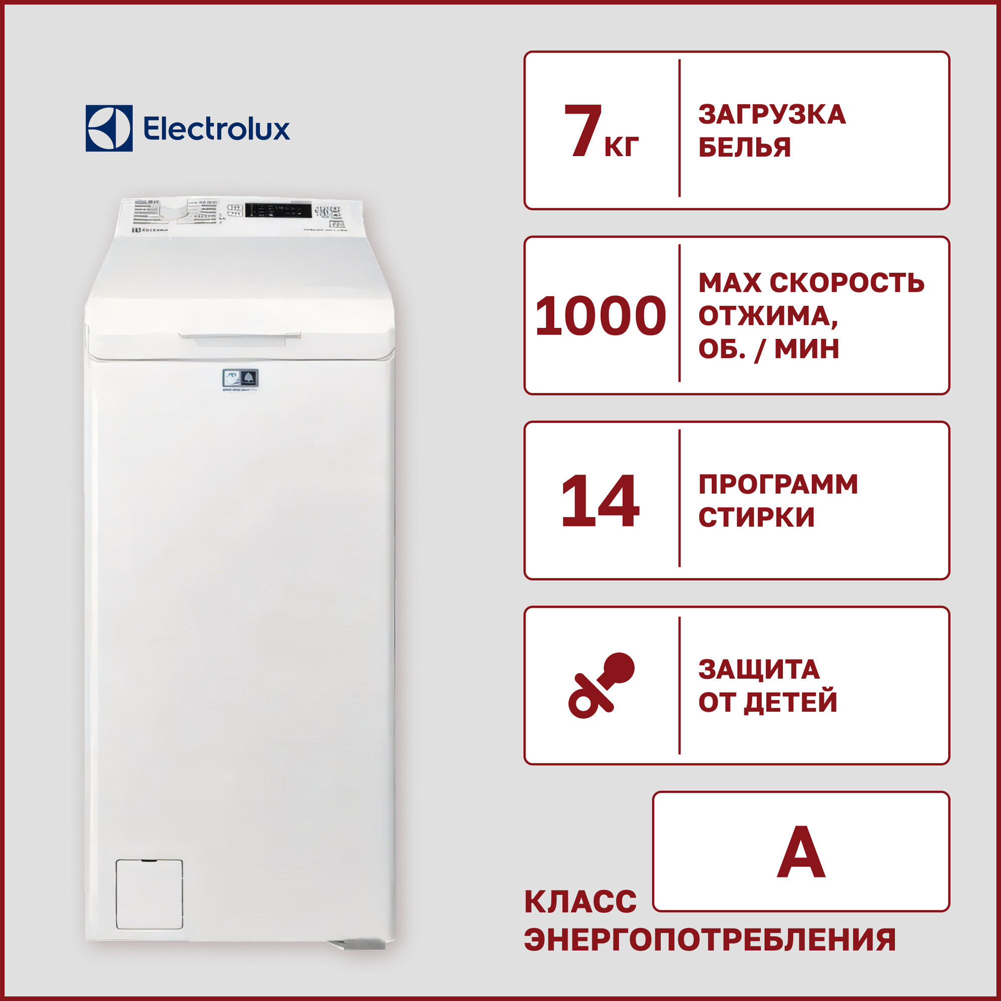 Стиральная машина с вертикальной загрузкой Electrolux EW2TN5061FP