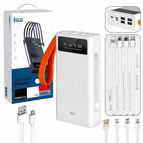 РВ-013 30000 mAh белый 5708₽