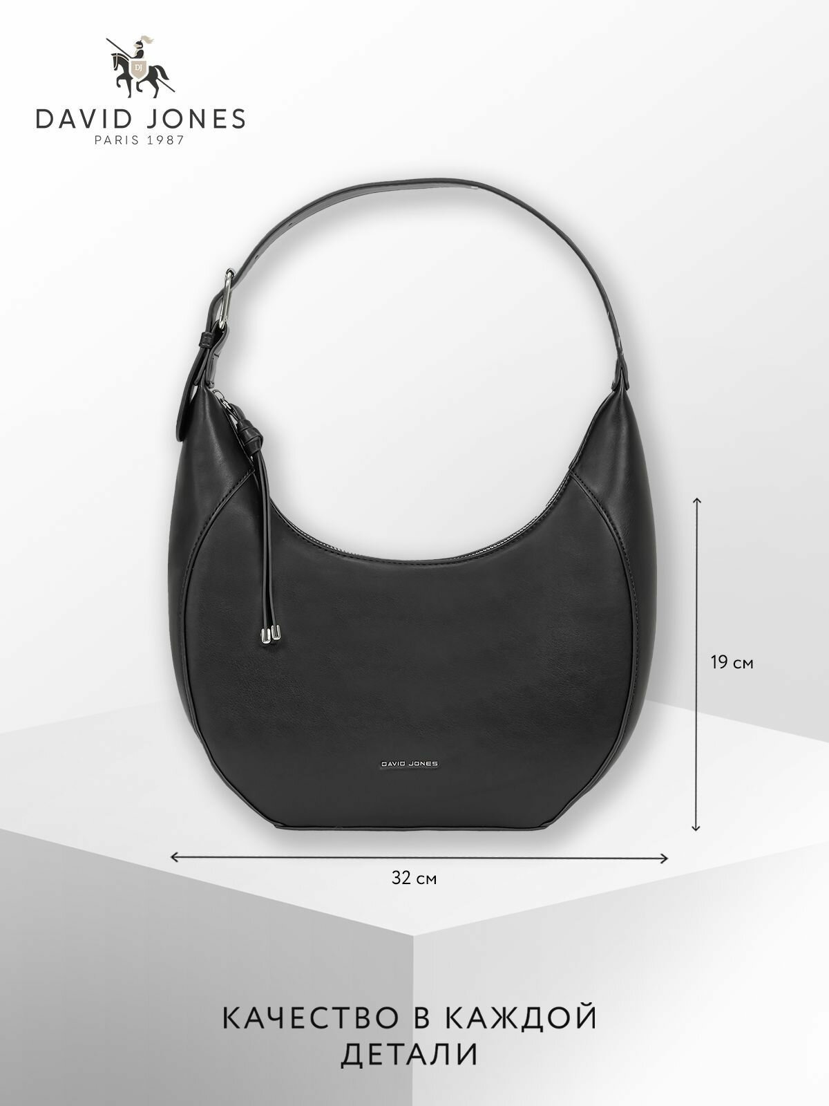 Сумка хобо DAVID JONES, фактура гладкая, матовая, зернистая — фото 1