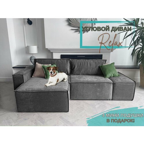 Диван раскладной DIVANSON'S 