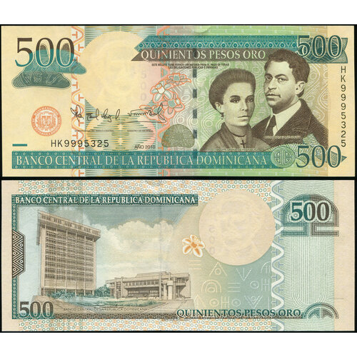 Банкнота. Доминиканская республика 500 песо оро. 2010 UNC. Кат. P.179c dominicana