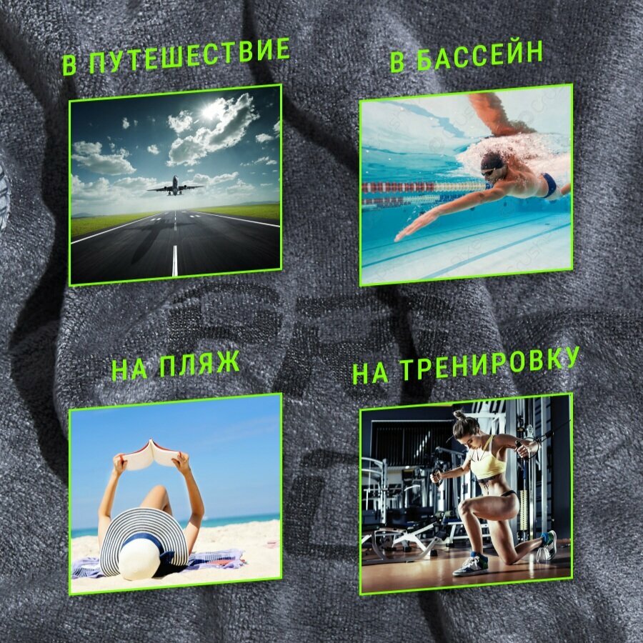Полотенце для спорта, йоги и фитнеса из микрофибры, 50x100