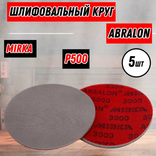 фото Круг шлифовальный на поролоновой основе abralon p 500 150 мм mirka
