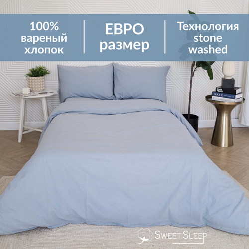 Комплект постельного белья Sweet Sleep евро вареный хлопок, серо-голубой