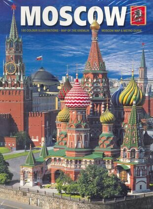 Moscow, на английском языке (Тамара Ивановна Гейдор) - фото №1