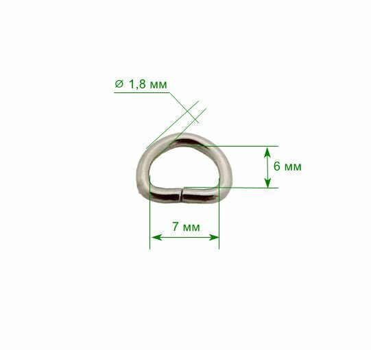 Полукольца 7 мм, металл, никель, 300 шт