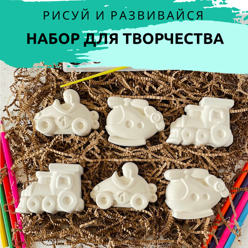 Гипсовые фигурки для раскрашивания 