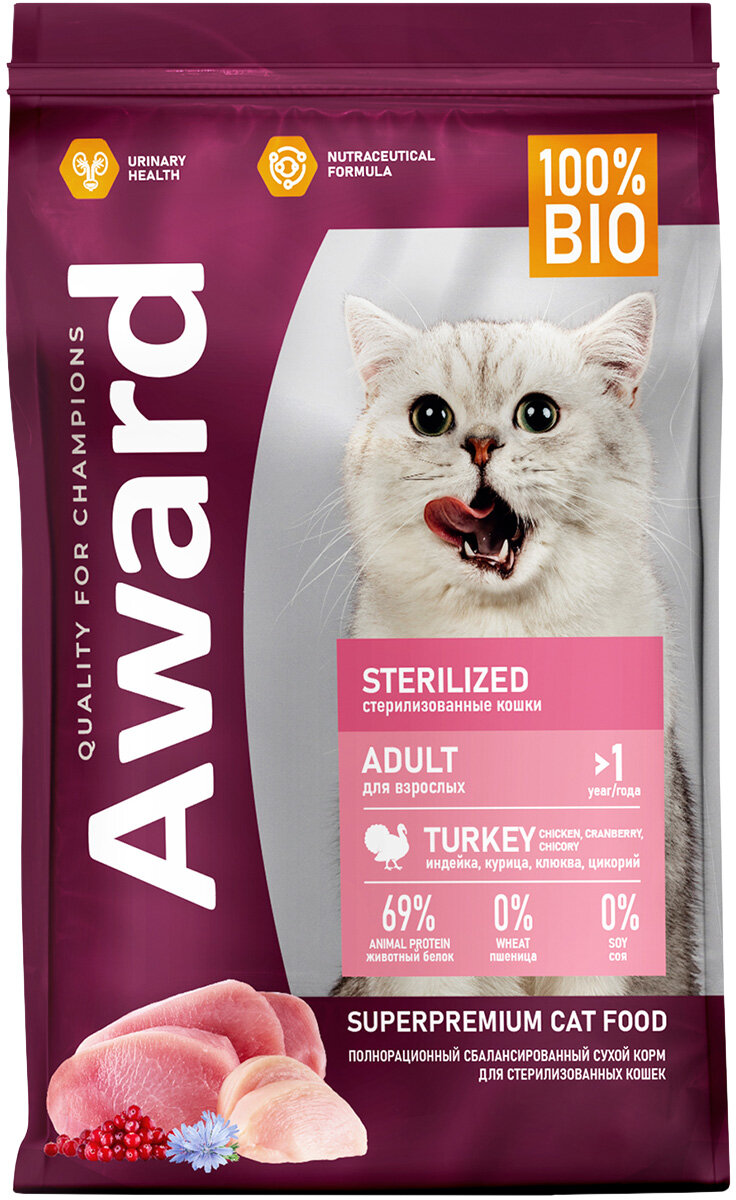 AWARD STERILIZED для взрослых кастрированных котов и стерилизованных кошек с индейкой и курицей (1,5 кг)