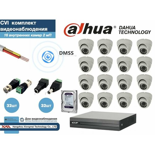 Полный готовый DAHUA комплект видеонаблюдения на 16 камер Full HD (KITD16AHD300W1080P_HDD1Tb)